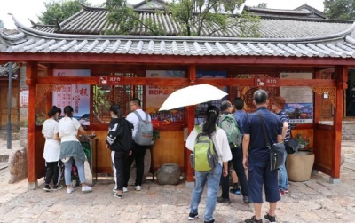 丽江古城旅游服务队伍又添“新军”，公共直饮水机上岗！