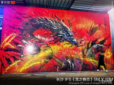 齐兴华等多名顶级街画艺术家将齐聚版纳 用街画点亮城市艺术之光