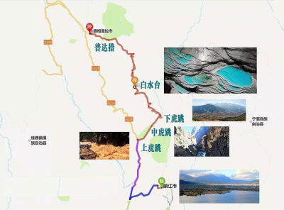 攻略丨香格里拉旅游东环线——虎跳峡+白水台+哈巴雪山