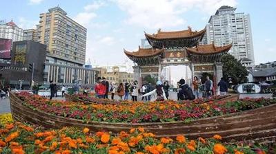 重新定位！昆明各县区有了新角色，这些发展特色功能你需要了解一下