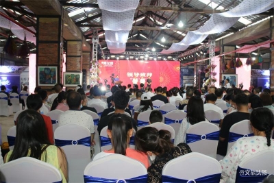 玉溪青花街项目推进暨招商推介会举行