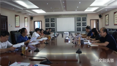 红河州文化和旅游局党组理论学习中心组举行第五次集中学习