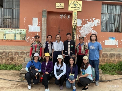 广州星海音乐学院到玉溪市开展民族民间音乐文化采风活动