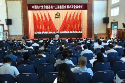 聚焦乡村振兴精准发力 丽江永胜全域旅游正式启动
