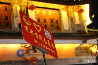 丽江旅游回暖明显，志愿者用心服务传递丽江温度！