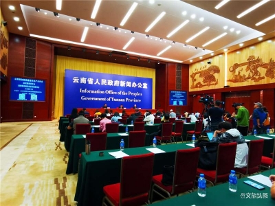 打造万亿级支柱产业、世界一流“绿色食品牌”   云南明确高原特色现代农业发展目标