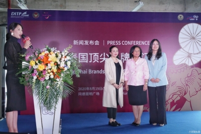 快来逛！“泰国顶尖品牌快闪店”活动将于8月27日在昆启幕