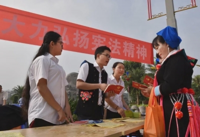 云南创新法治宣传教育机制 走出独具特色边疆普法路