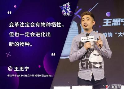 云南餐饮如何乘风破浪？ 这场峰会给出了答案