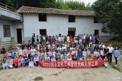 文创乡村之旅 |  典乐暑期研学昆明安宁光崀村