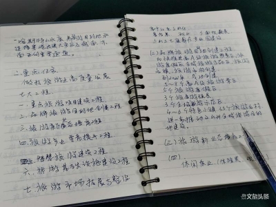 文山州旅游产业专题培训今天圆满结束