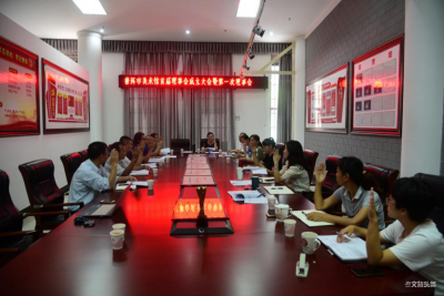 普洱市美术馆召开首届理事会成立大会