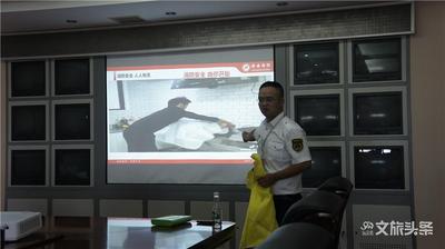 消防安全记心中，红河州文化和旅游局开展消防安全知识培训
