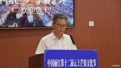 “九度”华坪，值得你来一趟！