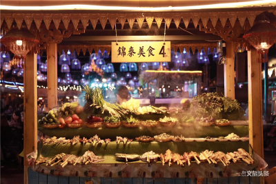 美食直播+星光夜市 “傣乡不夜之城” 带你感受别样的版纳魅力