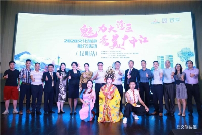 “广中江”秀美春城  魅力大湾区邀你体验“广府”文旅