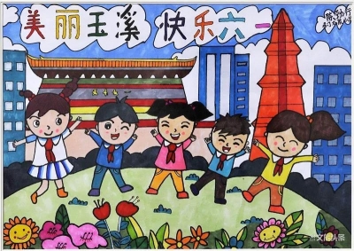 玉溪市第四届“碧玉清溪是我家”少儿美术书法作品线上开展