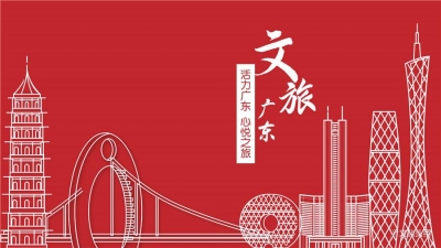 在粤的港澳人士可申请省级非遗传承人