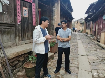 浙江大学旅游与休闲研究院院长庞学铨一行到大理弥渡调研