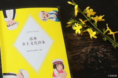 这个暑假，同济大学学生带领古村孩子将家乡宝藏编成书