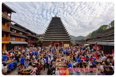 侗族百家宴保护条例获批：向游客敬酒，应尊重其意愿不得强求