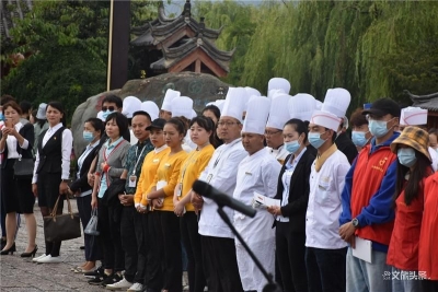 丽江市发出倡议坚决制止餐饮浪费行为