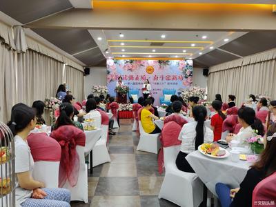 昆明市总工会开展第八届女职工“书香三八”读书活动
