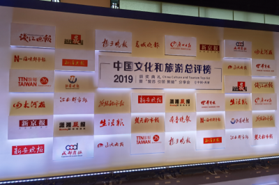 生活报选送的黑龙江两家旅游企业，捧获“国内文旅奥斯卡”三项大奖，这些景区要更火了