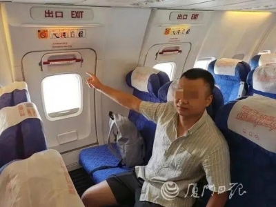 飞机刚落地，这名大学生就被拘