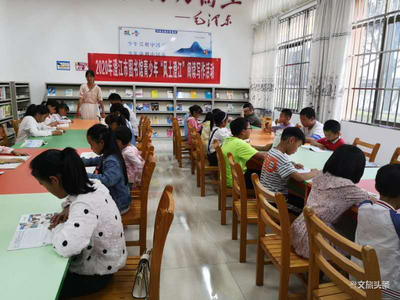 玉溪澄江市图书馆举办青少年“风土澄江” 阅读写作活动