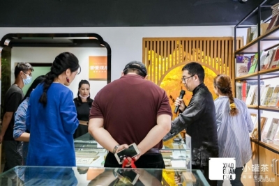 昆明这场茶书专题展，带你“看见茶文化”
