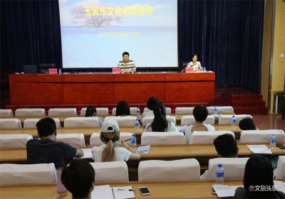 玉溪市文化和旅游局“四个加强”全力推进创文工作