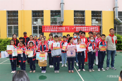 玉溪市图书馆举办2020年八一建军节爱国主义教育活动