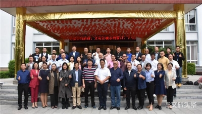 全国导游技术技能大师齐聚 为丽江文旅产业发展建言献策