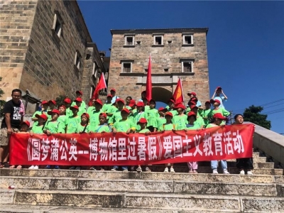 畅游红河县博物馆  快乐过暑假