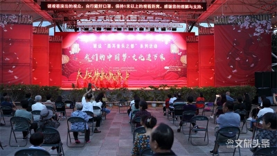 好消息！玉溪聂耳文化广场舞台逐步恢复周末群众文化演出