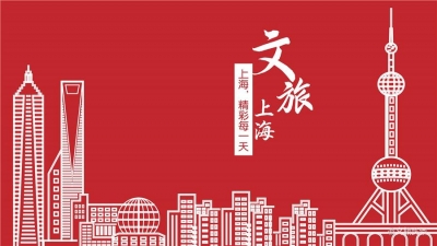 上海金山：部分景区试点开放