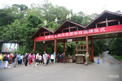 普洱旅游再添新产品  打造普洱国家公园自然教育基地