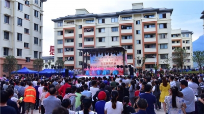 昭通永善：把欢乐送到易迁群众家门口