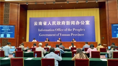 云南明确提出把健康服务业作为万亿级支柱产业重点培育 