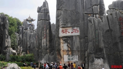 最新公示！云南要新增15个国家4A级旅游景区啦！