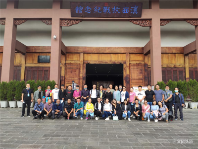 推进文旅深度融合 保山市隆阳区文旅人到腾冲学习培训
