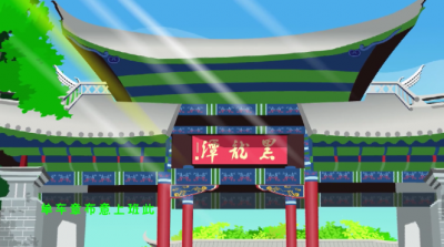 助力丽江创文，古城区文旅局首推动漫版MV《绿色出行歌》