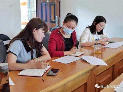 峨山县文化馆积极筹备第五次 全国文化馆评估定级工作