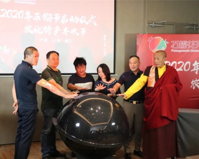 “石榴哥”携团队半月售出1000多吨丽江石榴 实现1500余万元销售额