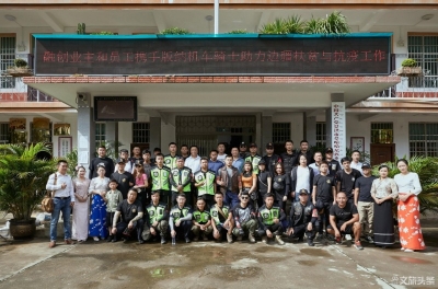 版纳融创5周年穿越雨林爱心公益慰问活动在景洪举行