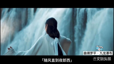曲靖文旅局携手腾云开展系列活动 油菜花美景入选全国20张最美“乡愁”图