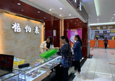 树立诚信旅游形象 保山市隆阳区多部门联动上门服务珠宝企业