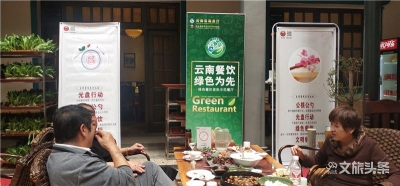 昆明文明餐饮示范店申报开始实地验收 首批5家餐企接受专家组打分