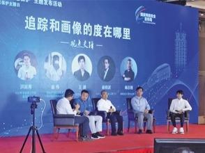 四部委：今年处置7000余款违法违规App